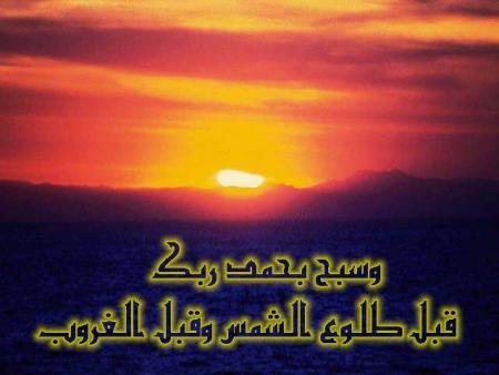 soubhana  allaah